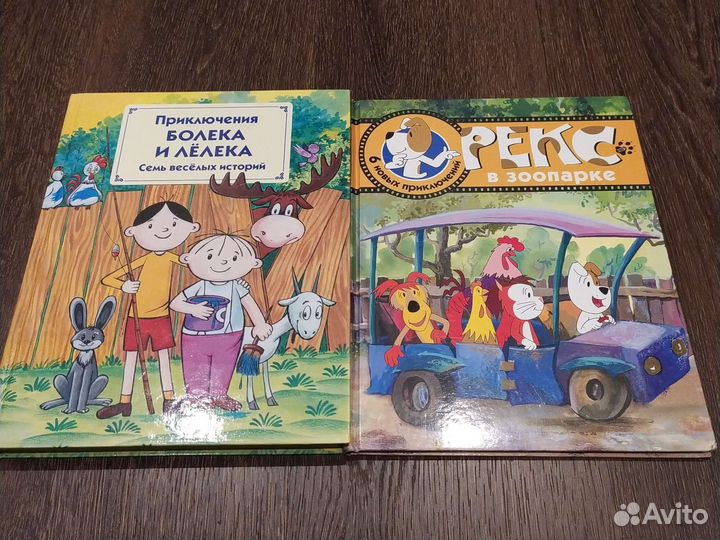 Детские книги