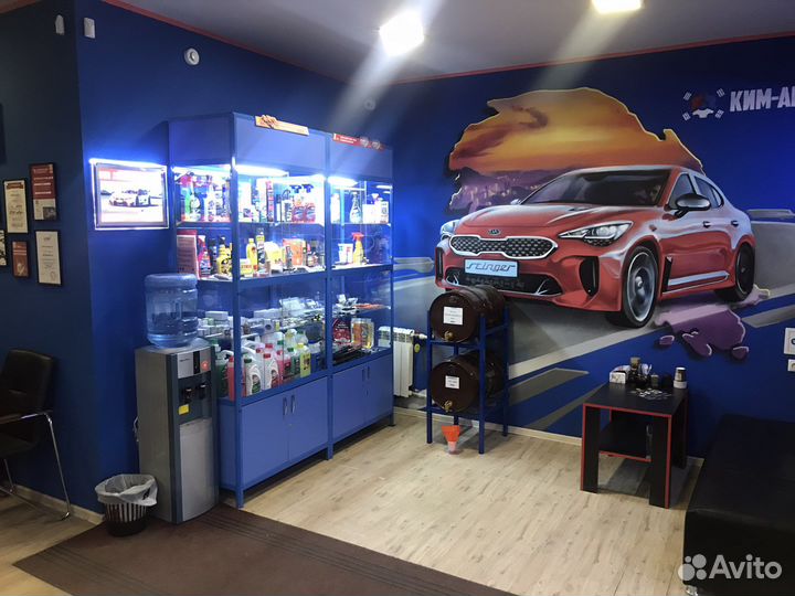 Автомагазин Ким-Авто