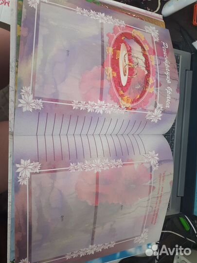 Свадебный альбом