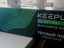 Теплый пол keeply optimal