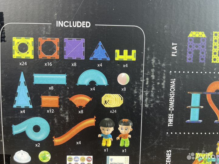 Магнитный конструктор 