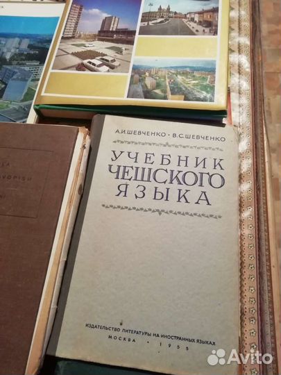 Учебники и пособия по чешскому языку
