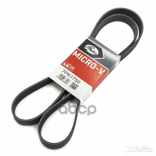 Поликлиновой ремень 7PK1750 Gates