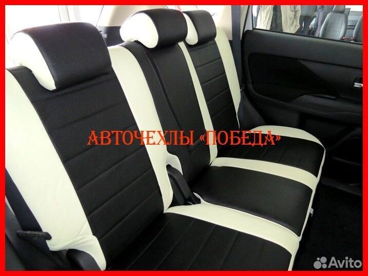 Чехлы Mitsubishi Outlander 3 из экокожи бело-чёрны