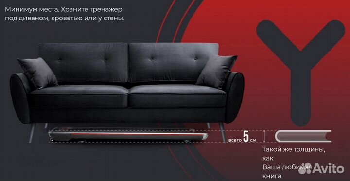 Беговая дорожка yamaguchi