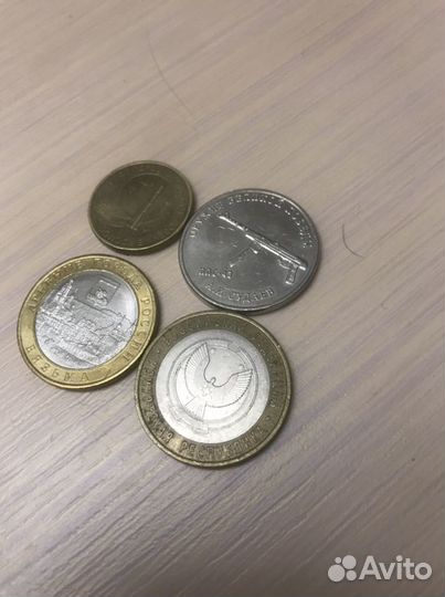 Деньги юбилейные манеты