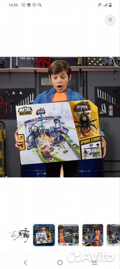 Игровой трек