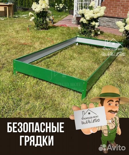 Долговечные грядки