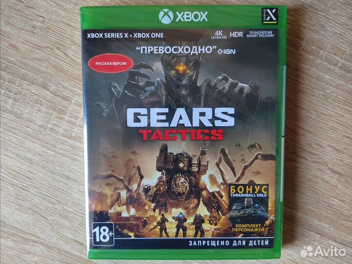 Gears tactics xbox one\Series (RUS)