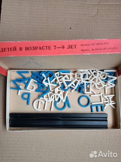 Игры СССР детские