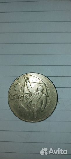 Советские рубли монеты