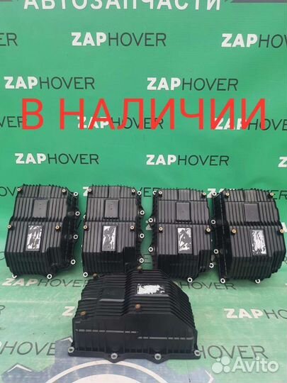 Крышка (поддон) АКПП (робот) для Haval F7/F7X