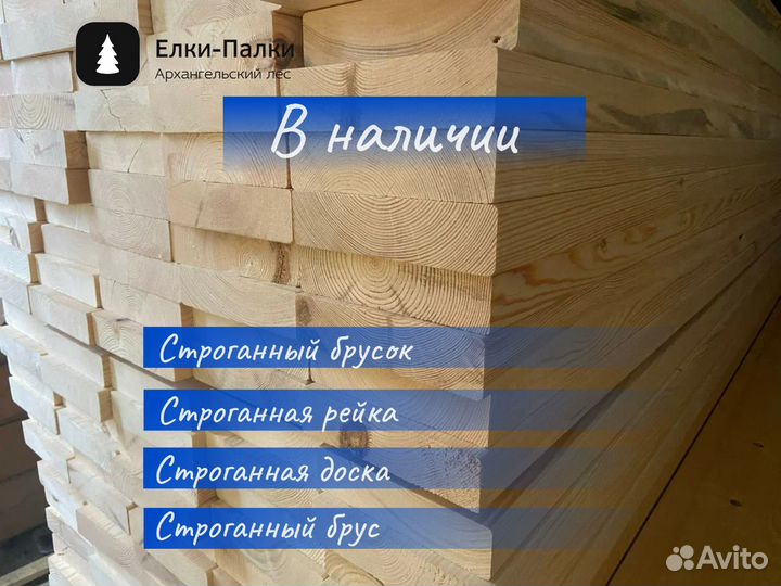 Раскладка бессучковая