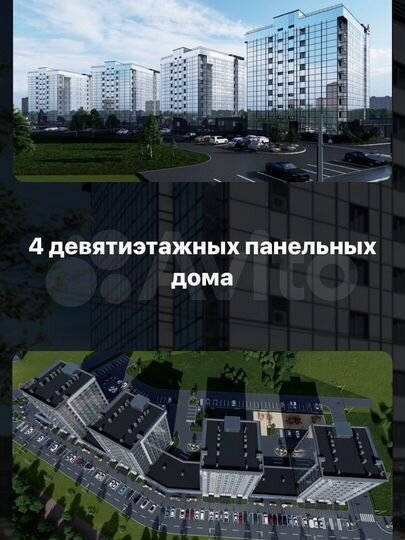 Квартира-студия, 36 м², 8/9 эт.