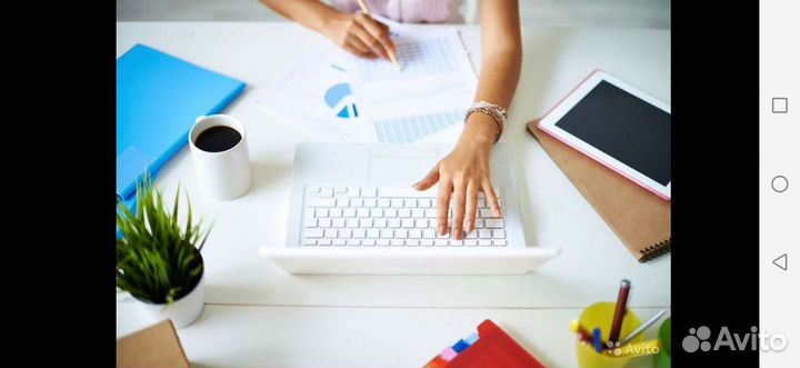 Оказание бухгалтерских услуг