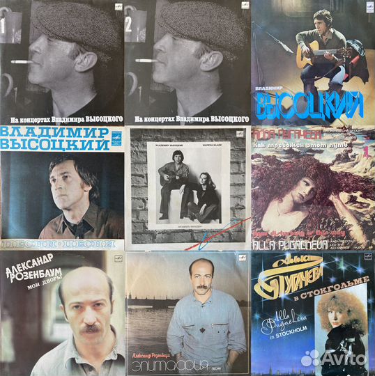 Виниловые пластинки