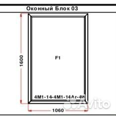 3 окна и 1 балконная дверь