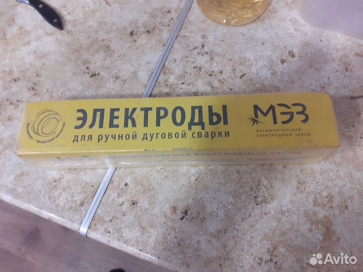 Электроды мр-3