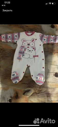 Комбинезон