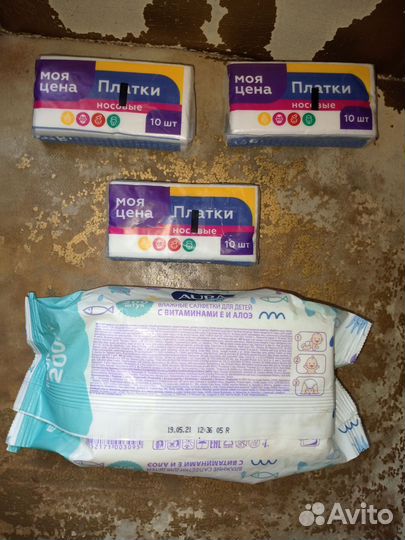 Набор: салфетки (полотенца) влажные, платочки