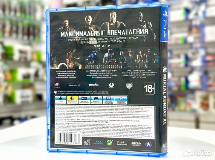 Mortal Kombat XL (PS4) Б/У