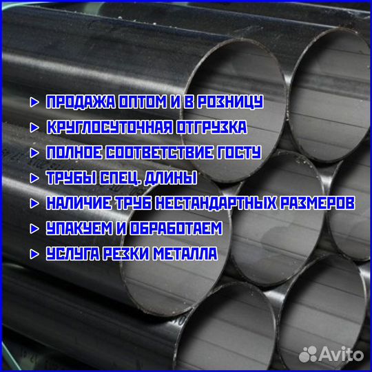 Труба профильная