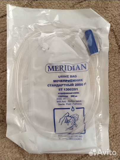 Товары для ухода за лежачими больными