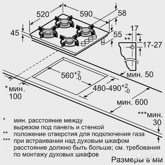 Варочная поверхность bosch POP6C2O92R