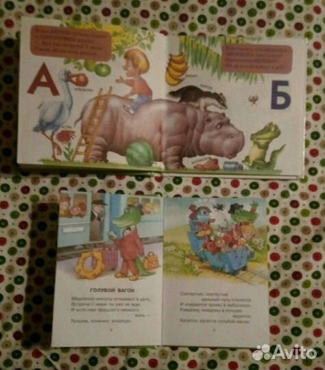 Книги для малышей от