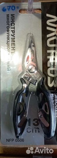 Инструменты для рыбака Nautilus