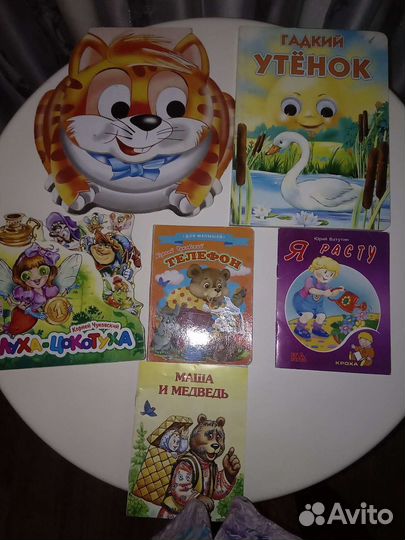 Первые книжки