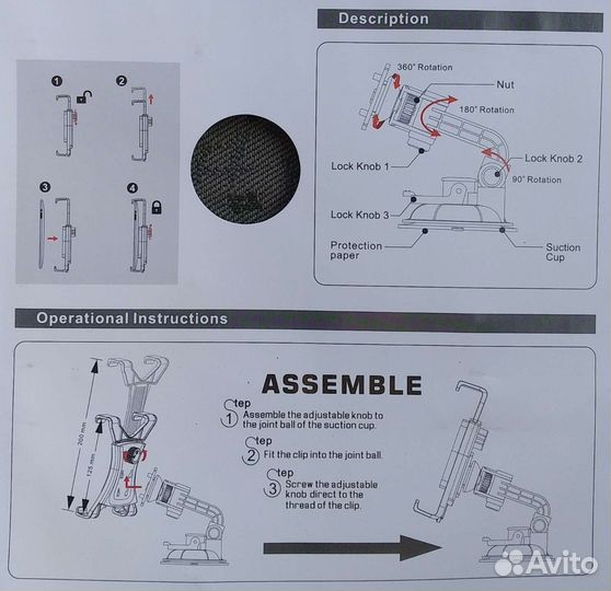Держатель для телефона, планшета