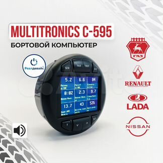 Бортовой компьютер Multitronics C-595 голосовой