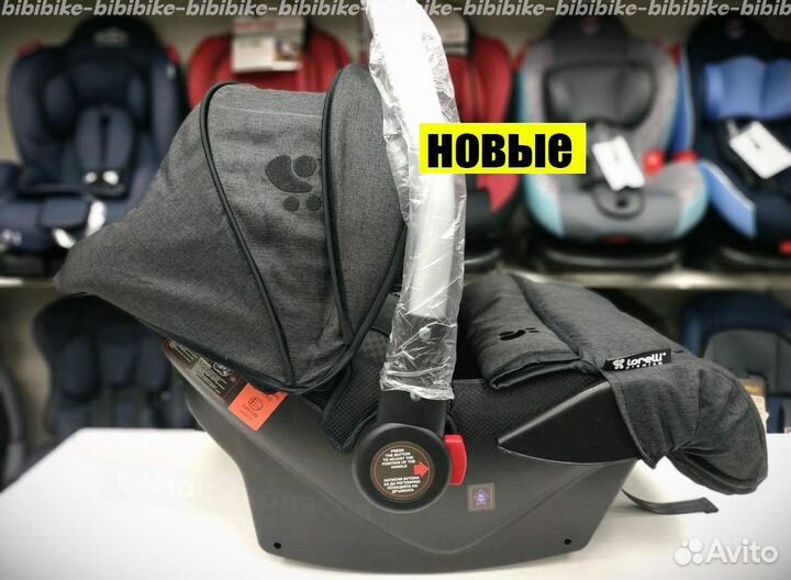 Новые автолюльки