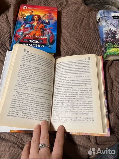 Книги фантастика асприн, перумов, белянин