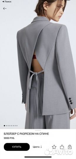 Блейзер с разрезом Lime