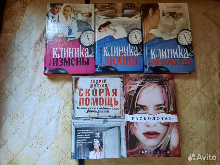 Книги