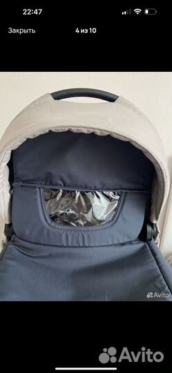 Коляска 2 в 1