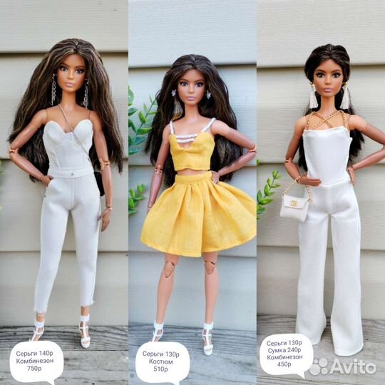 Одежда и сумки для кукол барби