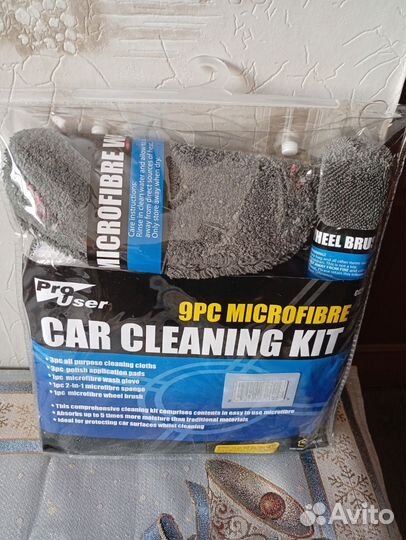 Подарочный набор для мойки авто