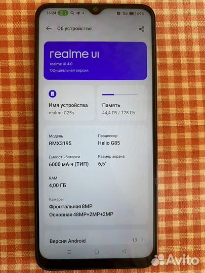 realme C25s, 4/128 ГБ