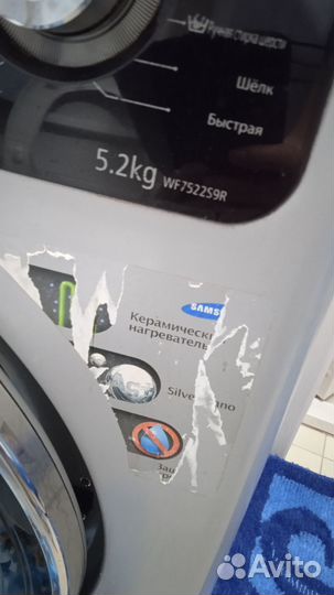 Стиральная машина samsung