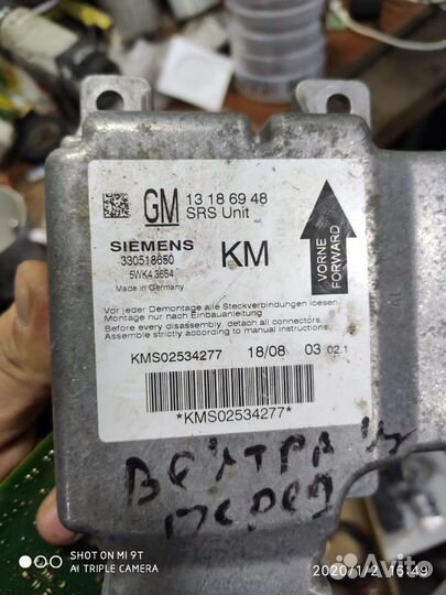 Блок Airbag opel