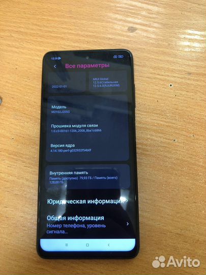 Xiaomi poco X3 PRO 6/128GB