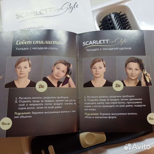 Фен расческа для укладки фен щетка легкий новый