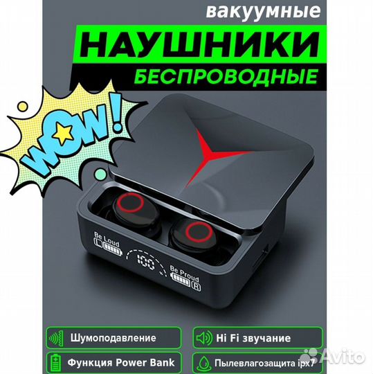 Наушники TWS Earbuds м90 Про твс m90 Pro