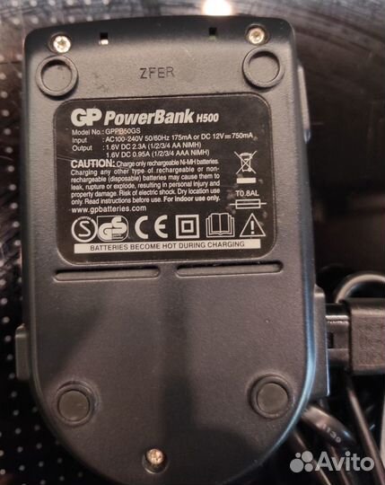 Сетевая зарядка для батареек GP PowerBank H500