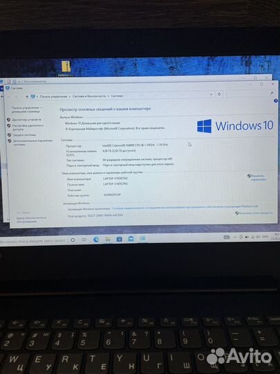 Lenovo ideapad 330-14IGM