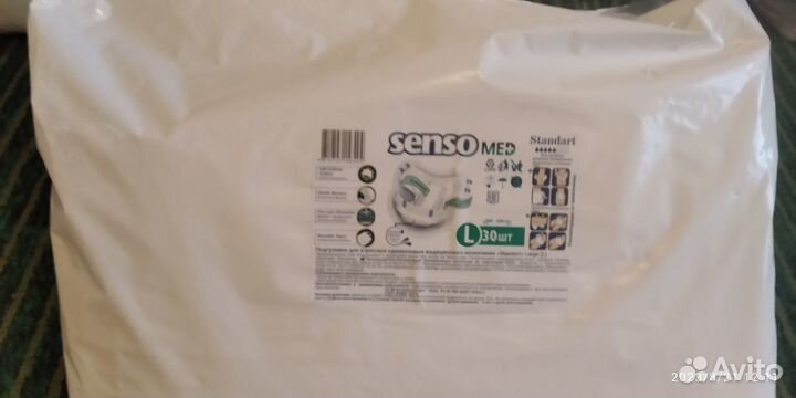 Пелёнки и подгузники для взрослых