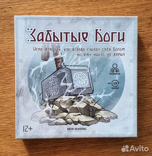 Настольные игры